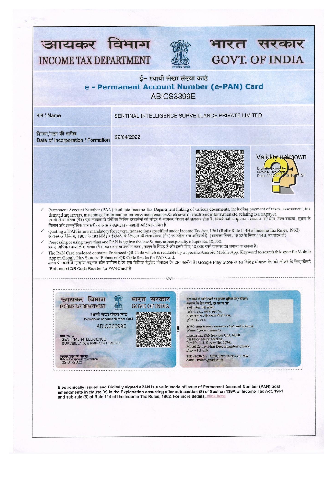 PDF 2